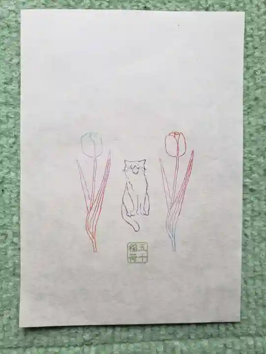 五十稲荷神社(栄寿稲荷神社)(東京都)