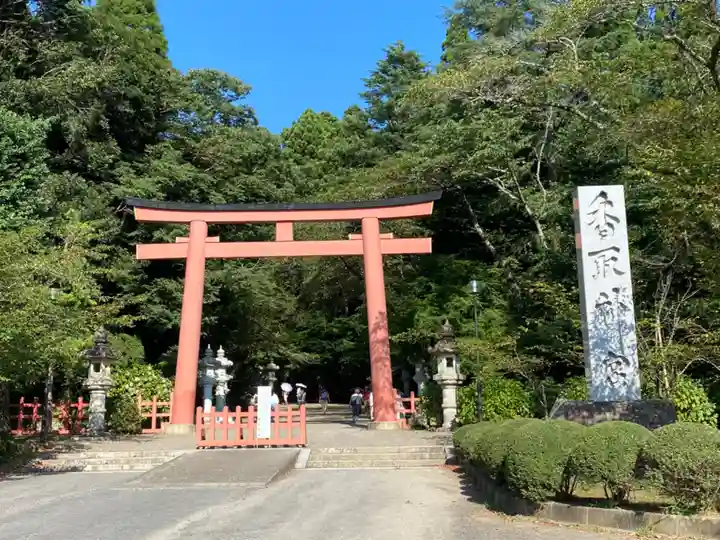 香取神宮の鳥居