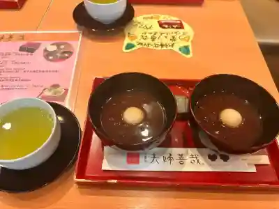 法善寺の{uncategorized: "未分類", other: "その他", undefined: "問題あり", building: "その他建物", grave: "お墓", sacred_gate: "鳥居", guardian: "狛犬", statue: "像", buddha: "仏像", history: "歴史", nature: "自然", garden: "庭園", animal: "動物", pagoda: "塔", temizu: "手水舎", mountain_gate: "山門・神門", sanctuary: "本殿・本堂", subordinate: "末社・摂社", art: "芸術", scenery: "景色", jizo: "地蔵", ema: "絵馬", goshuin: "御朱印", omikuji: "おみくじ", items: "授与品その他", amulet: "お守り", goshuincho: "御朱印帳", eats: "食事", festival: "お祭り", votive_dance: "神楽", shichigosan: "七五三参", wedding: "結婚式", experience: "体験その他", initially: "初詣", around: "周辺", anti_infection: "感染症対策"}