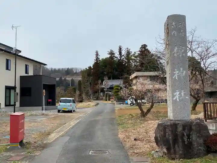中蒔田椋神社のその他建物