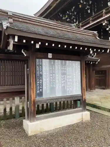 真清田神社のお祭り