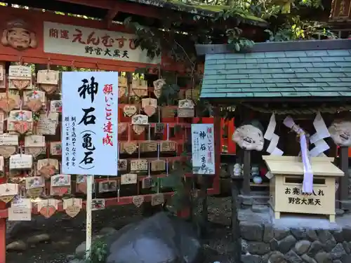 野宮神社の建物その他