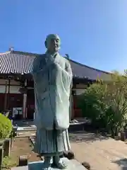 遍照院(埼玉県)