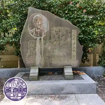 亀戸天神社(東京都)