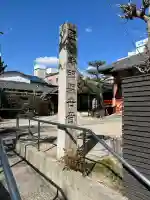 蓮光院 初馬寺の{uncategorized: "未分類", other: "その他", undefined: "問題あり", building: "その他建物", grave: "お墓", sacred_gate: "鳥居", guardian: "狛犬", statue: "像", buddha: "仏像", history: "歴史", nature: "自然", garden: "庭園", animal: "動物", pagoda: "塔", temizu: "手水舎", mountain_gate: "山門・神門", sanctuary: "本殿・本堂", subordinate: "末社・摂社", art: "芸術", scenery: "景色", jizo: "地蔵", ema: "絵馬", goshuin: "御朱印", omikuji: "おみくじ", items: "授与品その他", amulet: "お守り", goshuincho: "御朱印帳", eats: "食事", festival: "お祭り", votive_dance: "神楽", shichigosan: "七五三参", wedding: "結婚式", experience: "体験その他", initially: "初詣", around: "周辺", anti_infection: "感染症対策"}