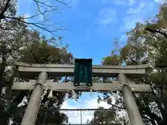 難波八阪神社の鳥居