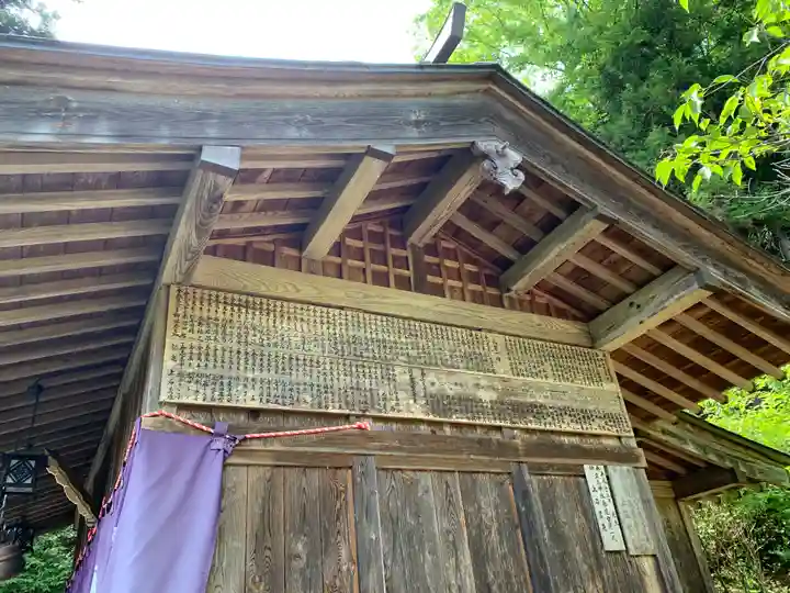 大六天麻王神社(福島県)