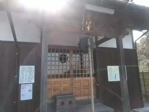 足立山妙見宮（御祖神社）のその他建物