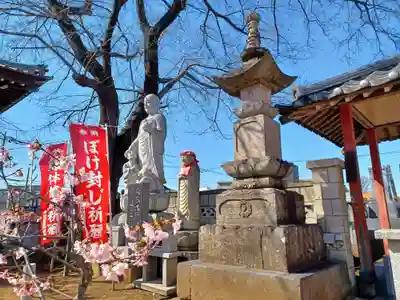 佉羅陀山地蔵院薬王寺(埼玉県)