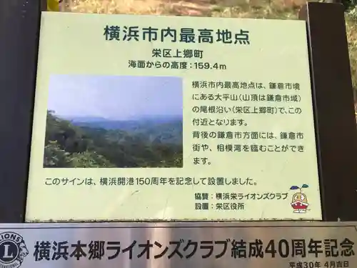 建長寺のその他建物