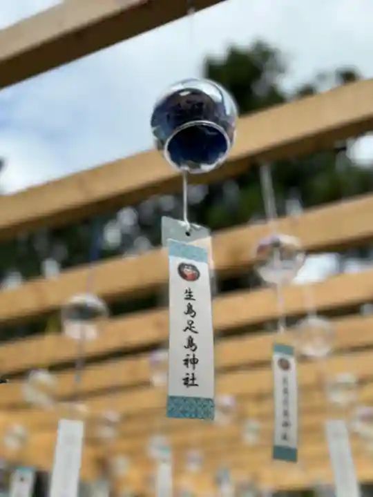 生島足島神社(長野県)