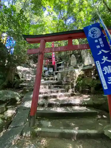 最上稲荷山妙教寺(岡山県)