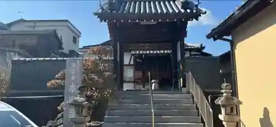 南光寺の山門・神門