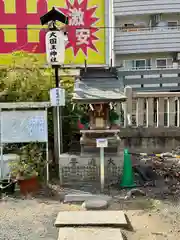 敷津松之宮　大国主神社(大阪府)