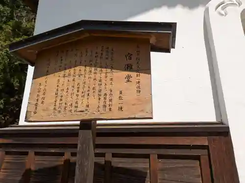 千光寺(岐阜県)