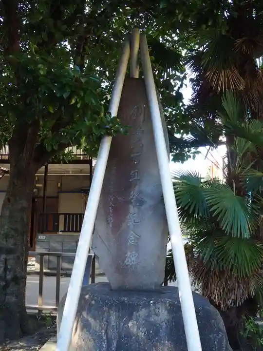 神明神社のその他建物