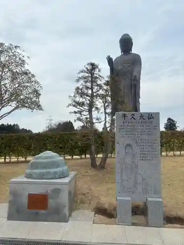 東本願寺本廟 牛久浄苑（牛久大仏）(茨城県)