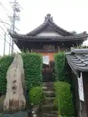 身替地蔵尊・見守地蔵尊(愛知県)