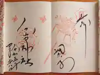 今宮神社(京都府)