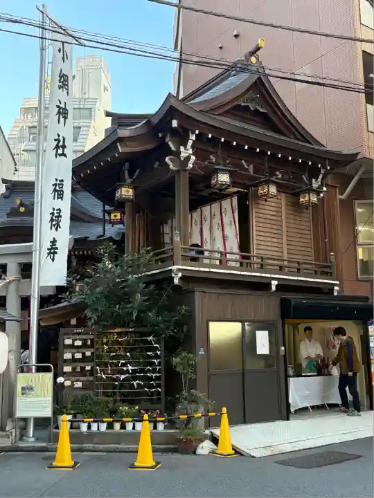 小網神社(東京都)