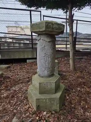 智賀都神社(栃木県)