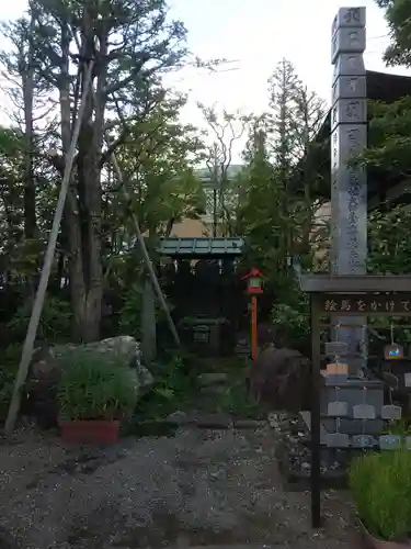 生福寺(栃木県)