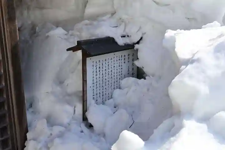 大神山神社奥宮(鳥取県)