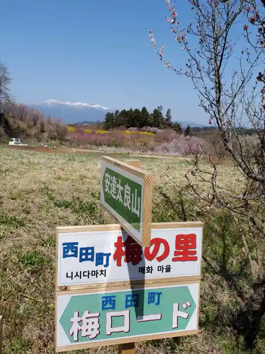 日枝神社の周辺
