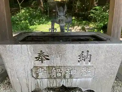 貴船神社(群馬県)