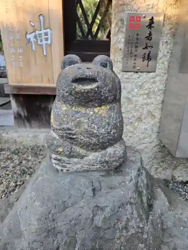 沙沙貴神社(滋賀県)
