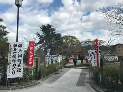 旗上弁財天社のその他建物