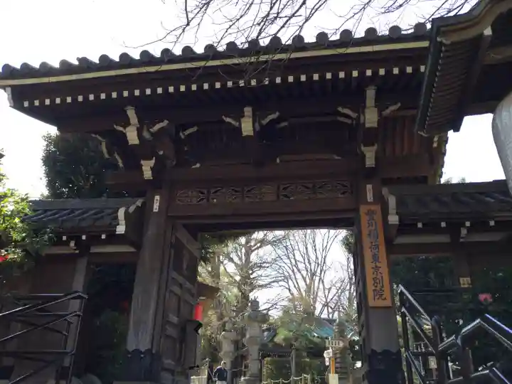 豊川稲荷東京別院の山門・神門