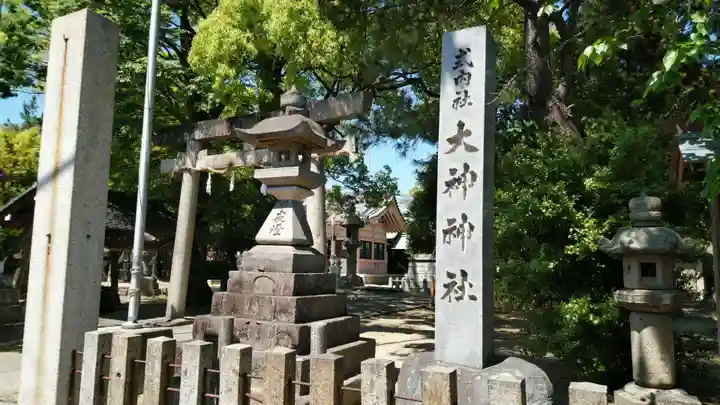 大神神社(花池)のその他建物