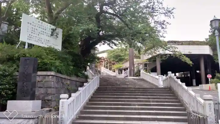 伊勢山皇大神宮のその他建物