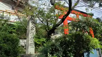 宇治神社の鳥居