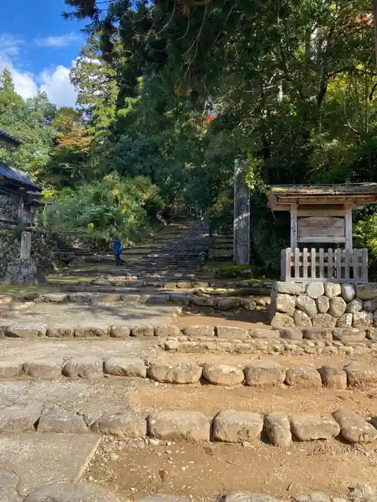 平泉寺白山神社(福井県)