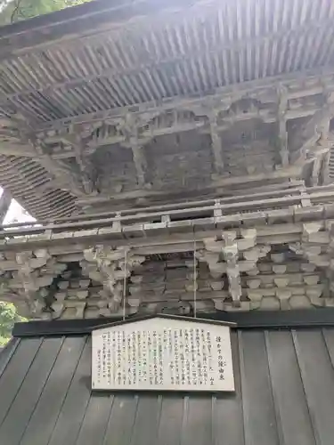 成相寺(京都府)