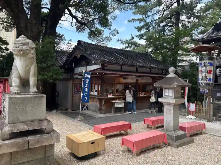 菅生神社(愛知県)