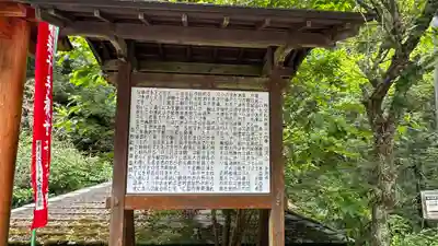 水潜寺(埼玉県)
