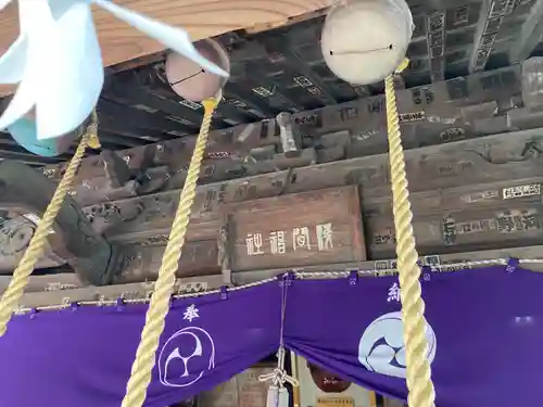 浅間神社(埼玉県)