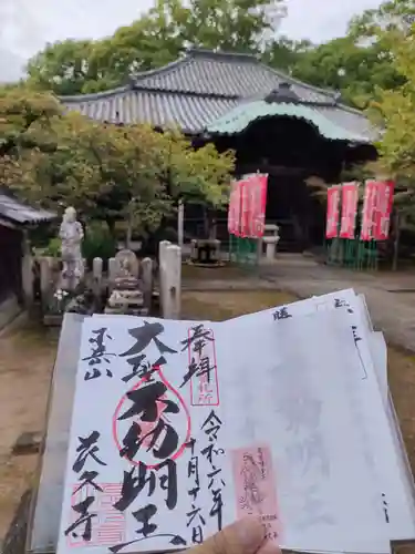 長久寺(愛知県)