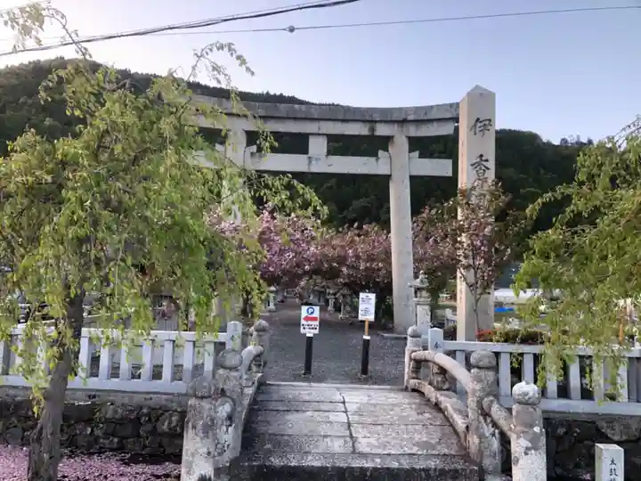 伊香具神社の鳥居