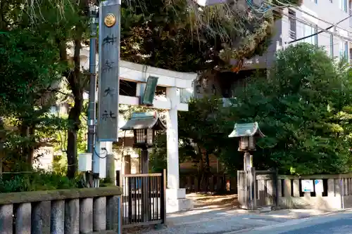 杵築大社のその他建物