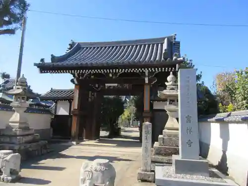 吉祥寺(愛媛県)