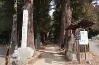 塩野神社(長野県)