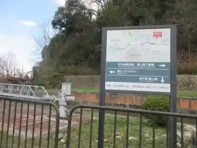 安養寺(京都府)