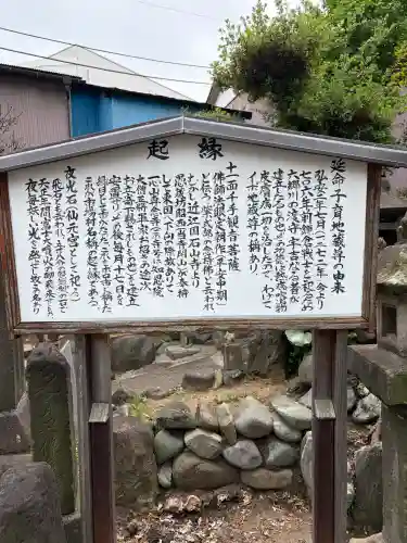 專念寺(神奈川県)