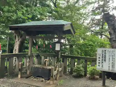 青木神社(神奈川県)