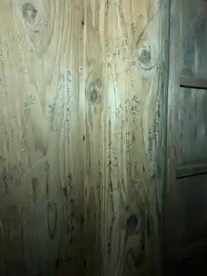 真山神社(秋田県)