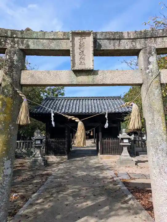 素盞嗚神社(岡山県)